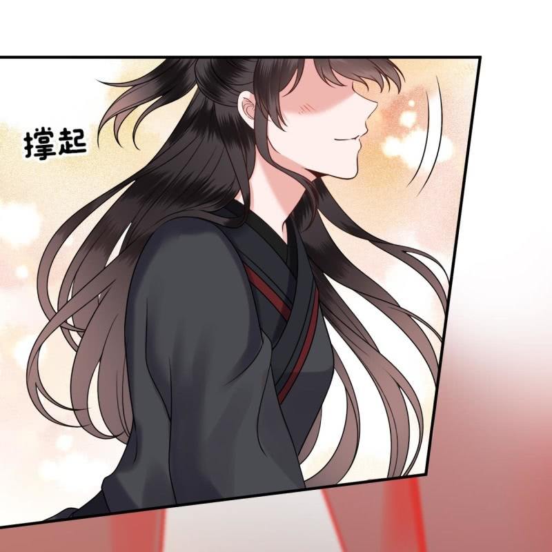 《傲娇王爷太难追》第204话 应该在车底 第26页