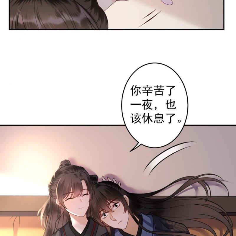 《傲娇王爷太难追》第204话 应该在车底 第30页
