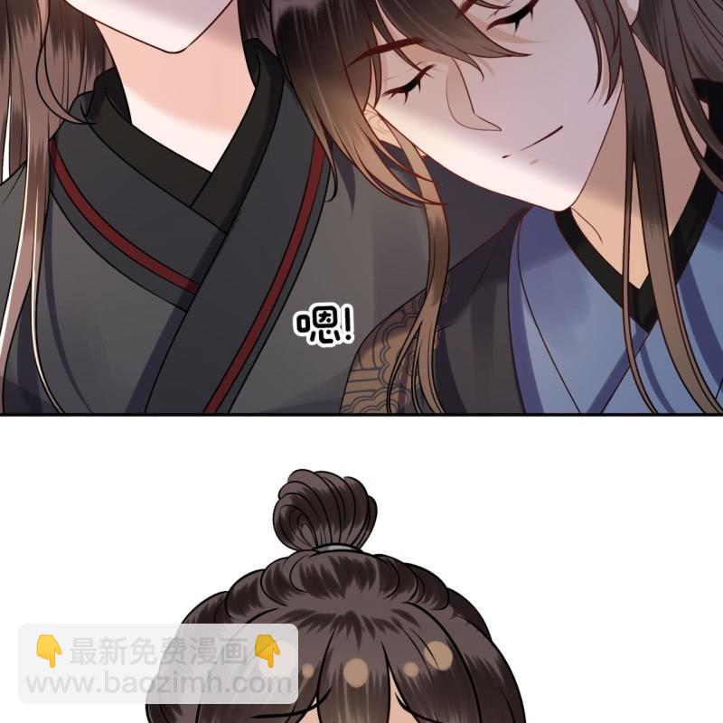 《傲娇王爷太难追》第204话 应该在车底 第32页