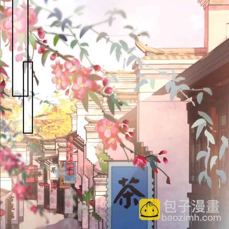 《傲娇王爷太难追》第204话 应该在车底 第34页