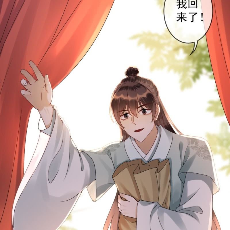 《傲娇王爷太难追》第204话 应该在车底 第43页