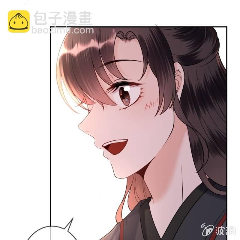 《傲娇王爷太难追》第204话 应该在车底 第45页