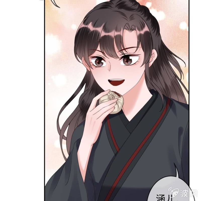 《傲娇王爷太难追》第204话 应该在车底 第49页