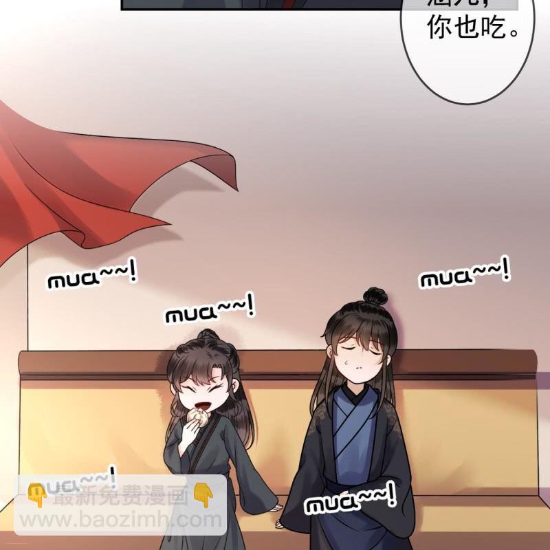 《傲娇王爷太难追》第204话 应该在车底 第50页