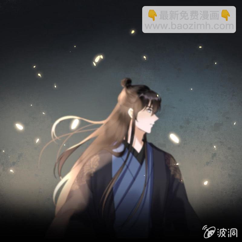《傲娇王爷太难追》第204话 应该在车底 第5页
