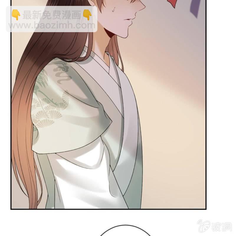 《傲娇王爷太难追》第204话 应该在车底 第9页