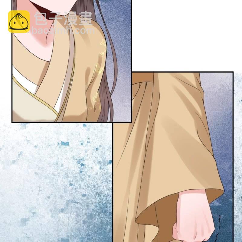 《傲娇王爷太难追》第210话 鳄鱼的眼泪 第19页
