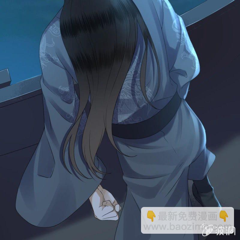 《傲娇王爷太难追》第210话 鳄鱼的眼泪 第21页