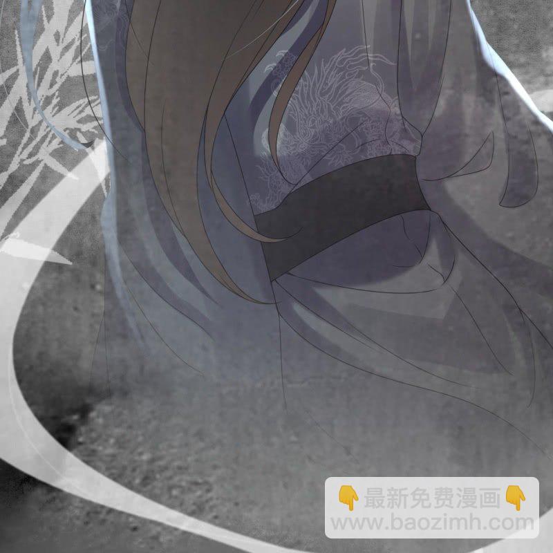 《傲娇王爷太难追》第210话 鳄鱼的眼泪 第28页
