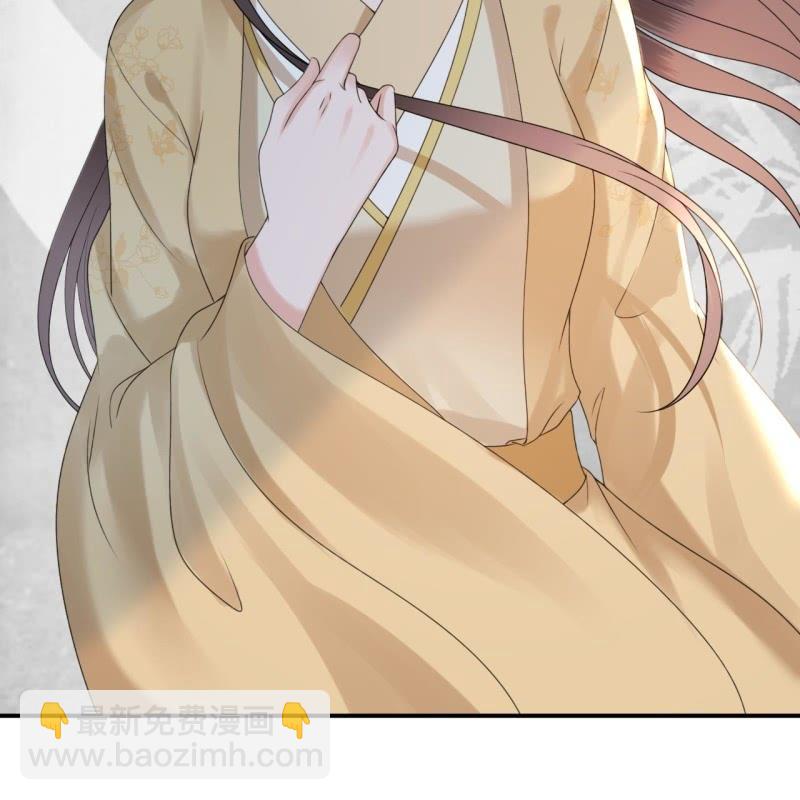 《傲娇王爷太难追》第210话 鳄鱼的眼泪 第30页