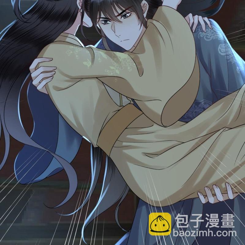 《傲娇王爷太难追》第210话 鳄鱼的眼泪 第35页