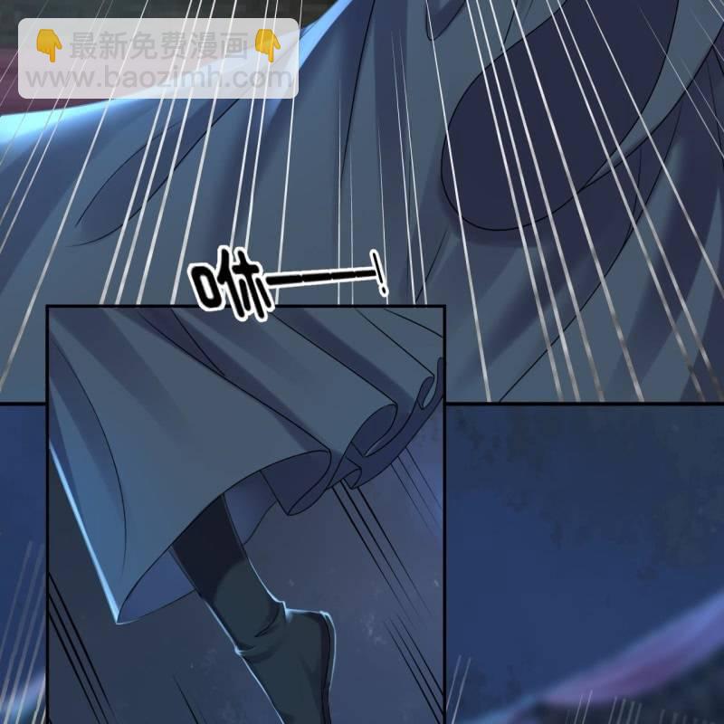 《傲娇王爷太难追》第210话 鳄鱼的眼泪 第36页