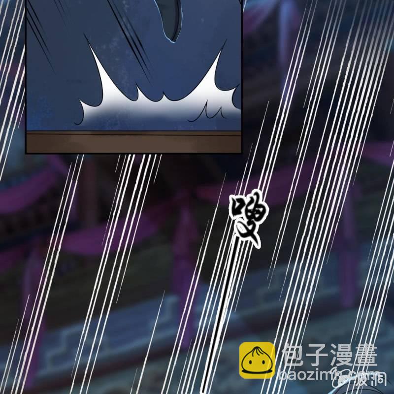 《傲娇王爷太难追》第210话 鳄鱼的眼泪 第37页