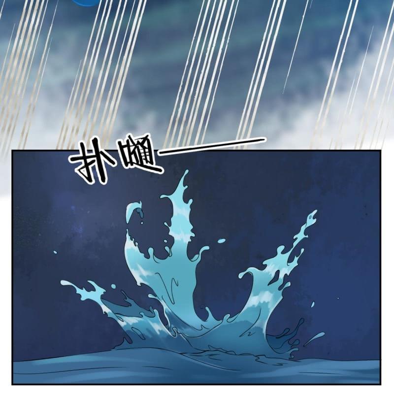 《傲娇王爷太难追》第210话 鳄鱼的眼泪 第40页