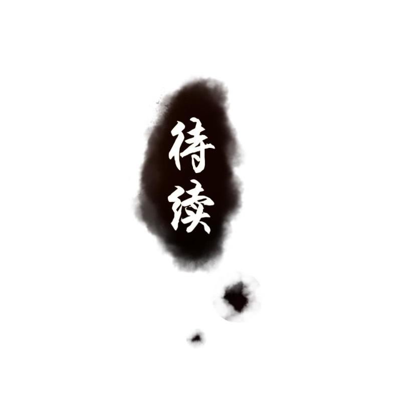 《傲娇王爷太难追》第210话 鳄鱼的眼泪 第48页