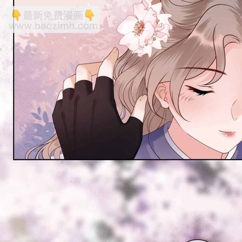 《傲娇王爷太难追》第211话 公主的转变 第11页