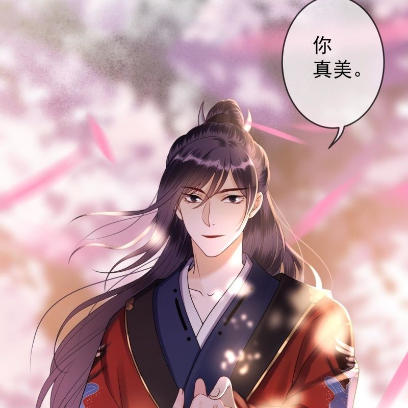 《傲娇王爷太难追》第211话 公主的转变 第12页