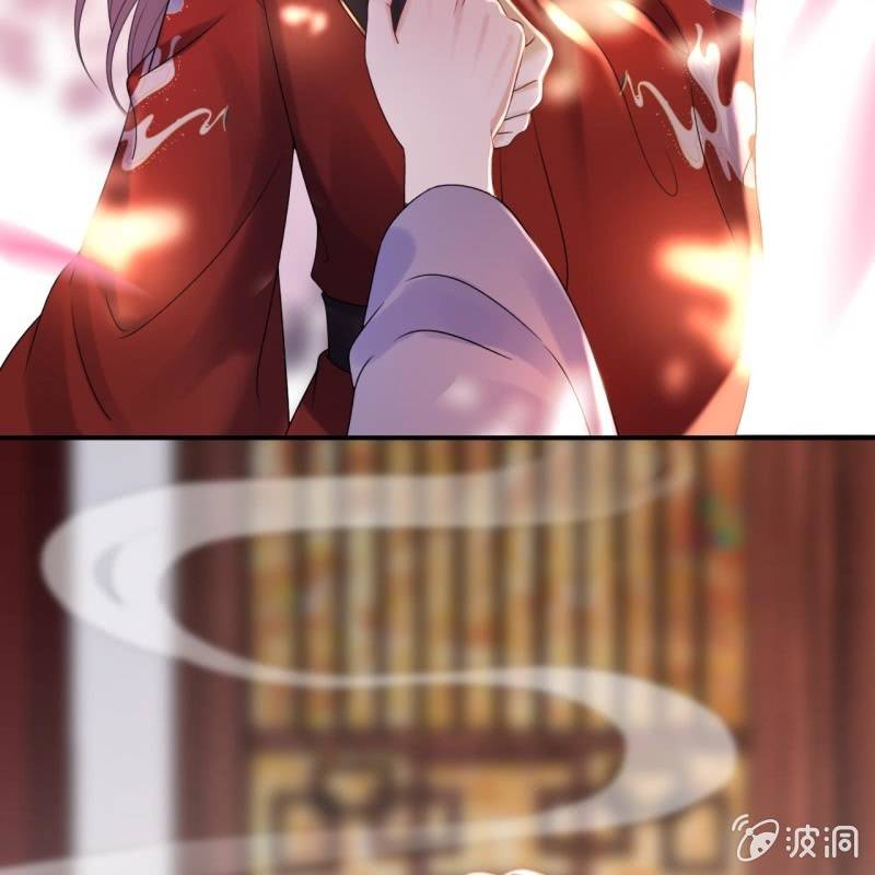 《傲娇王爷太难追》第211话 公主的转变 第13页