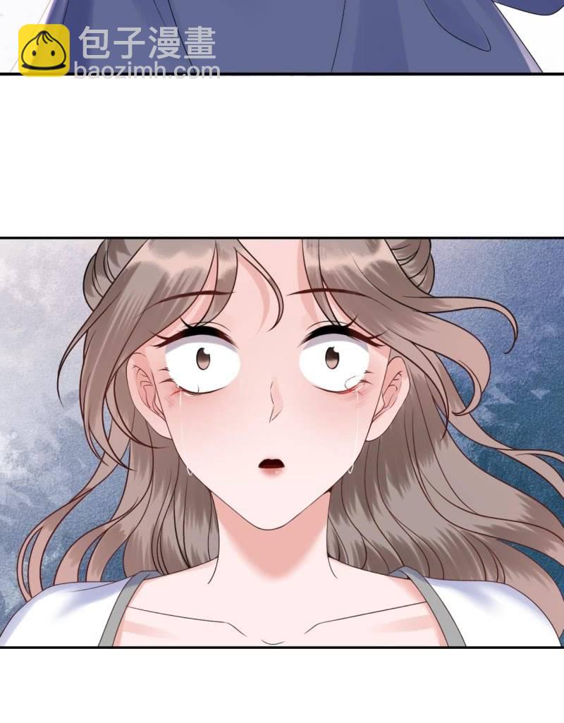 《傲娇王爷太难追》第211话 公主的转变 第18页