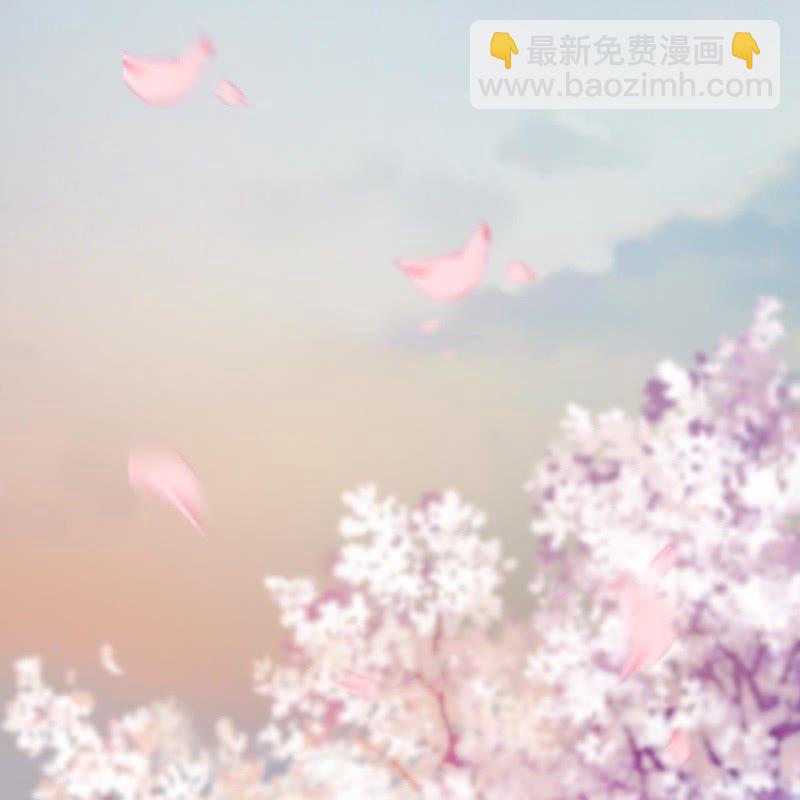 《傲娇王爷太难追》第211话 公主的转变 第20页