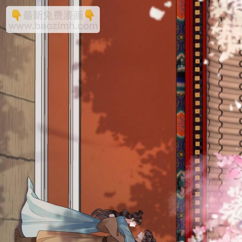 《傲娇王爷太难追》第211话 公主的转变 第30页