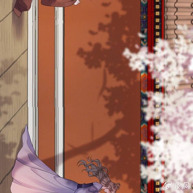 《傲娇王爷太难追》第211话 公主的转变 第33页