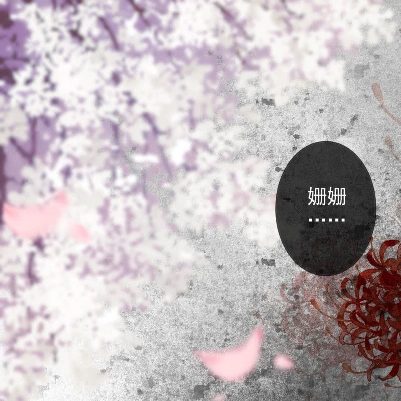《傲娇王爷太难追》第211话 公主的转变 第36页