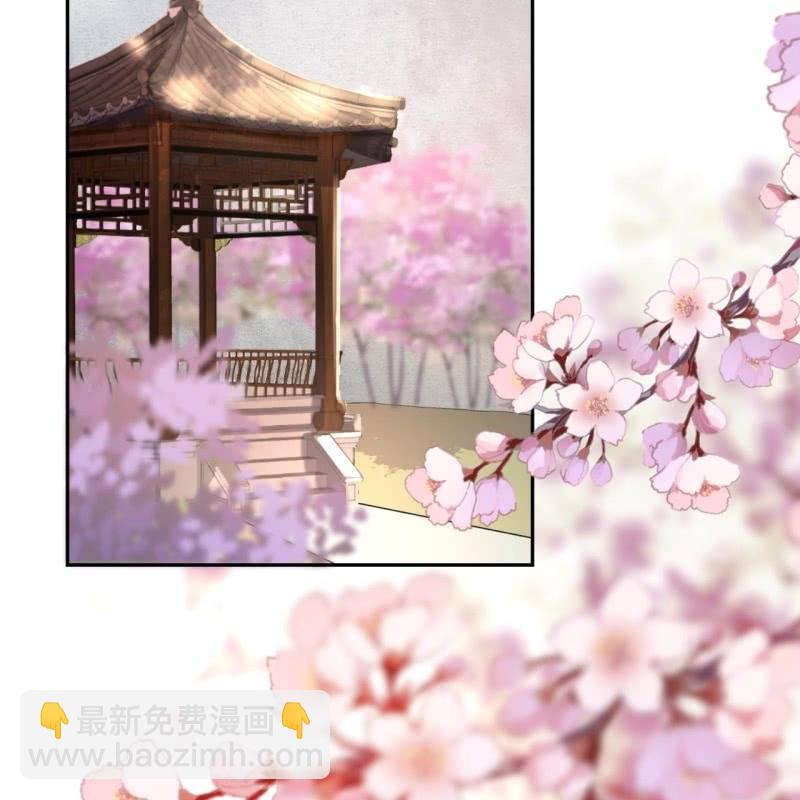 《傲娇王爷太难追》第211话 公主的转变 第3页