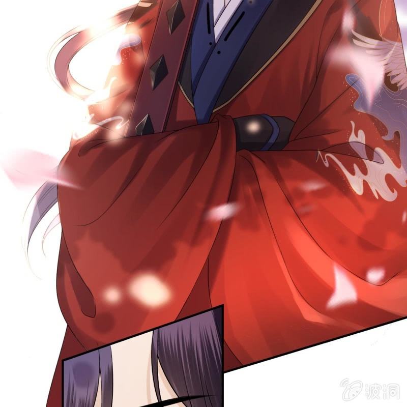 《傲娇王爷太难追》第211话 公主的转变 第5页