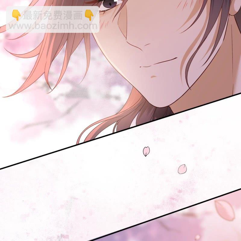 《傲娇王爷太难追》第211话 公主的转变 第7页