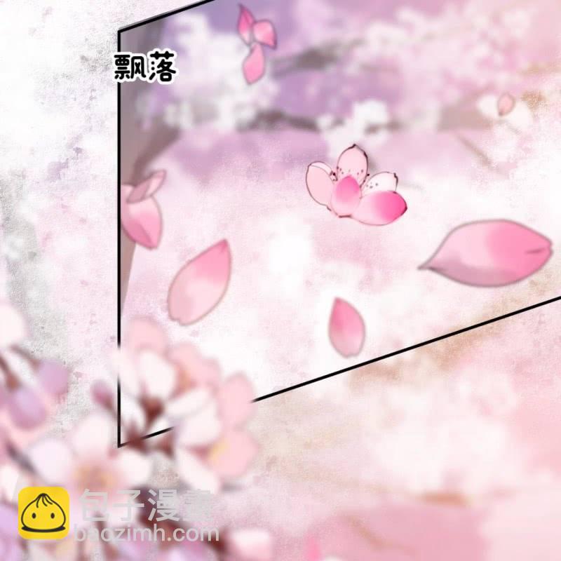 《傲娇王爷太难追》第211话 公主的转变 第8页