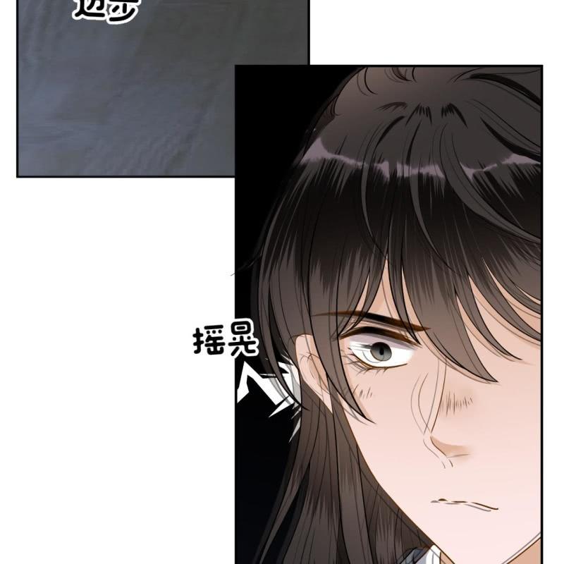 《傲娇王爷太难追》第209话 奇怪的要求 第10页