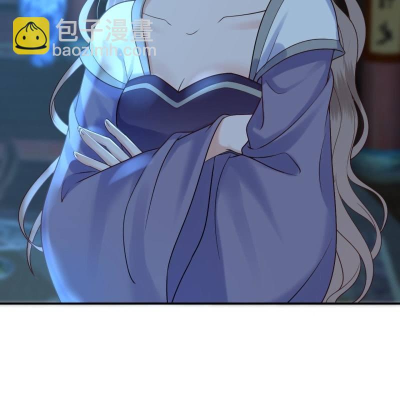 《傲娇王爷太难追》第209话 奇怪的要求 第22页