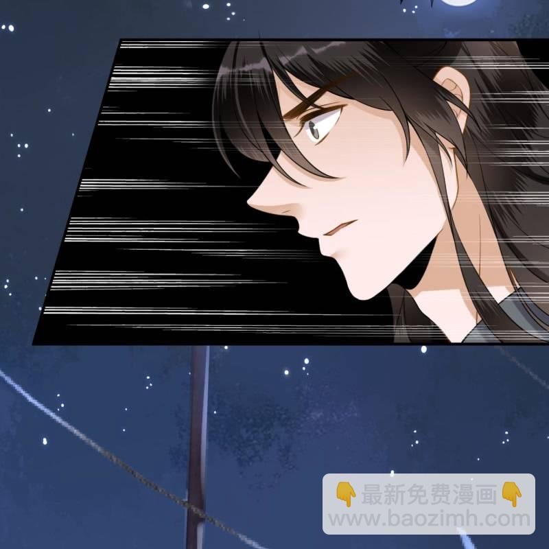 《傲娇王爷太难追》第209话 奇怪的要求 第3页