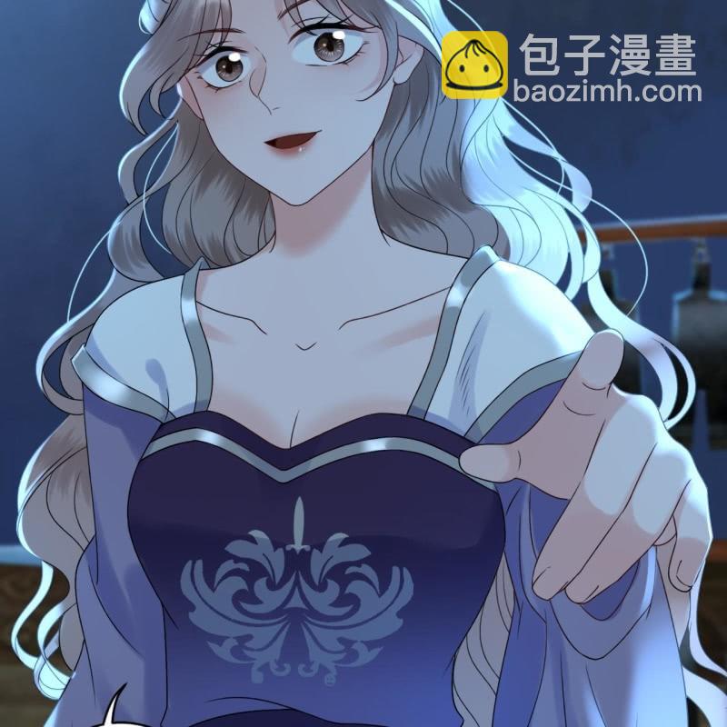 《傲娇王爷太难追》第209话 奇怪的要求 第40页