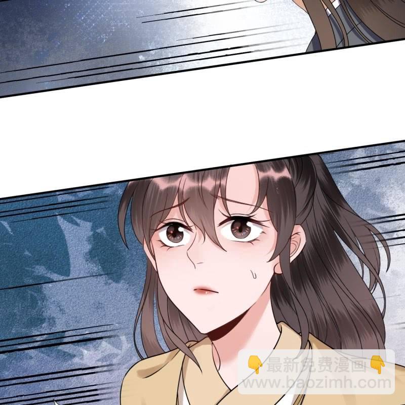 《傲娇王爷太难追》第209话 奇怪的要求 第42页