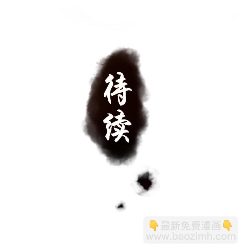 《傲娇王爷太难追》第209话 奇怪的要求 第44页