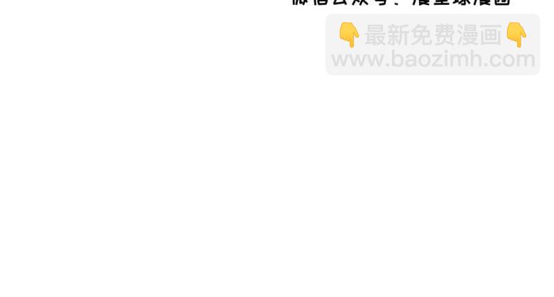 《傲娇王爷太难追》第209话 奇怪的要求 第48页