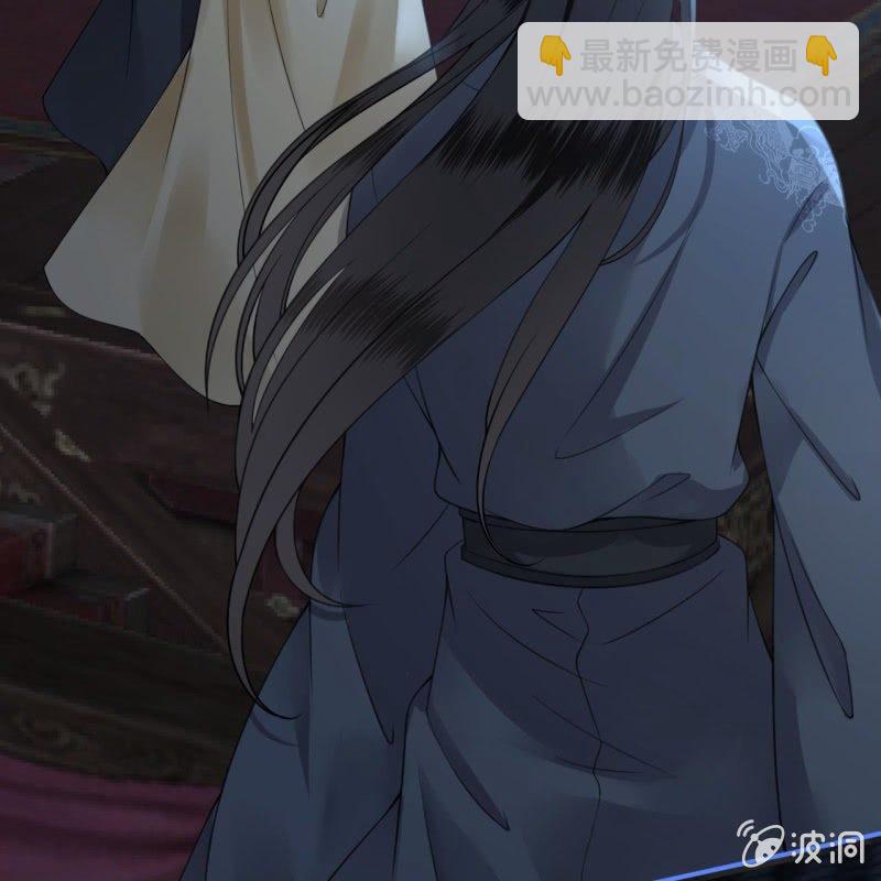 《傲娇王爷太难追》第209话 奇怪的要求 第5页