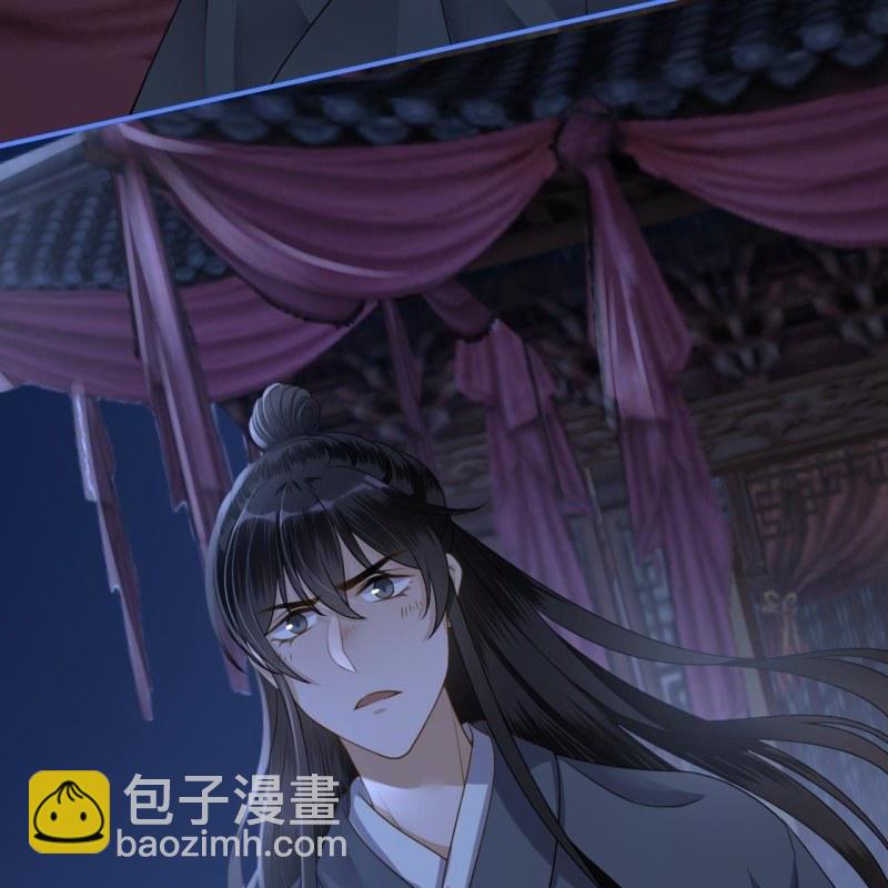 《傲娇王爷太难追》第209话 奇怪的要求 第6页