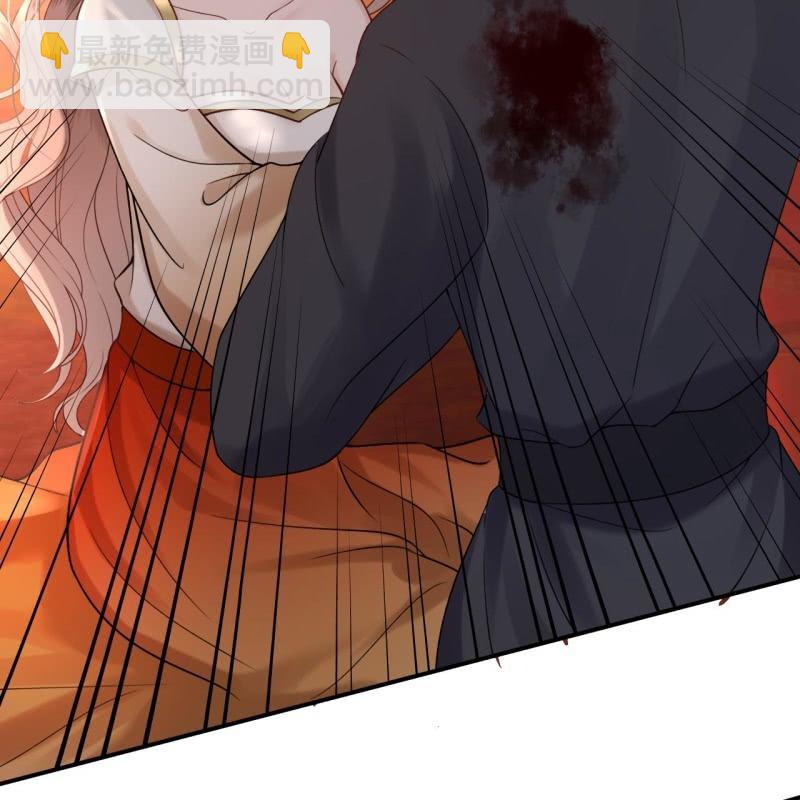 《傲娇王爷太难追》第208话 触发 第15页