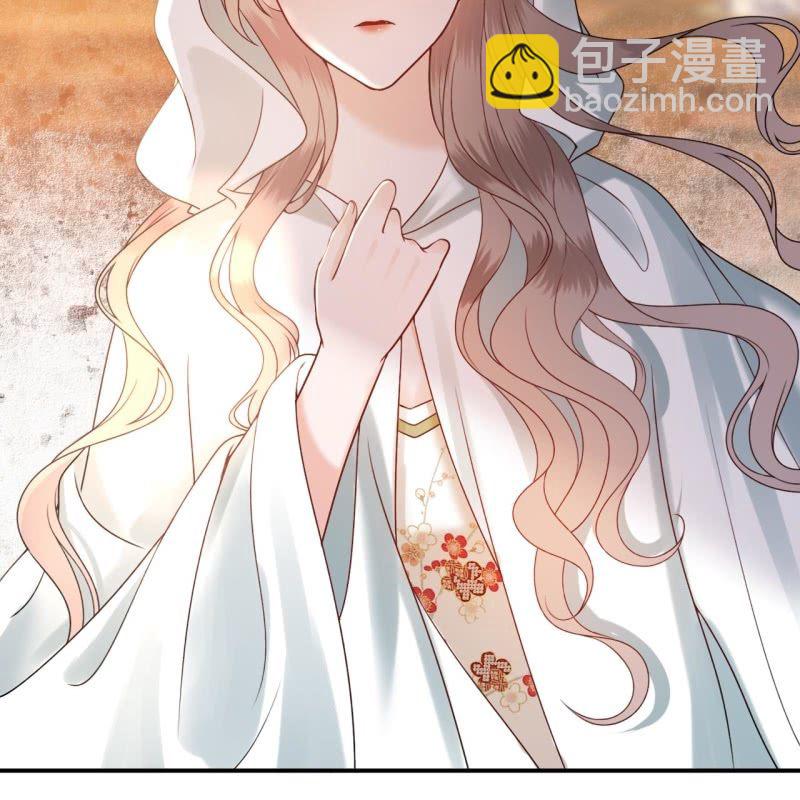 《傲娇王爷太难追》第208话 触发 第24页