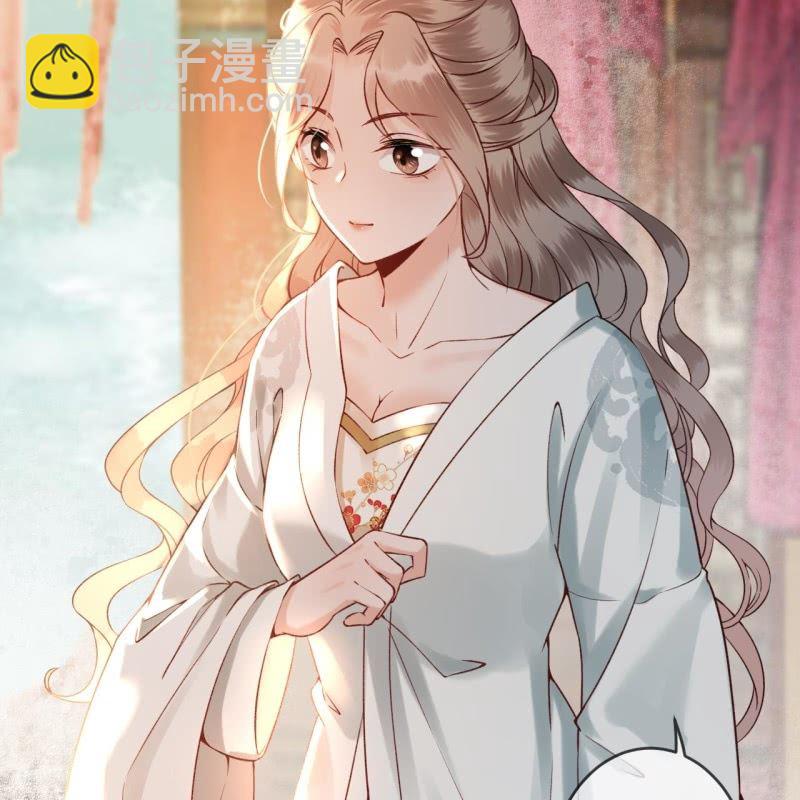 《傲娇王爷太难追》第208话 触发 第34页
