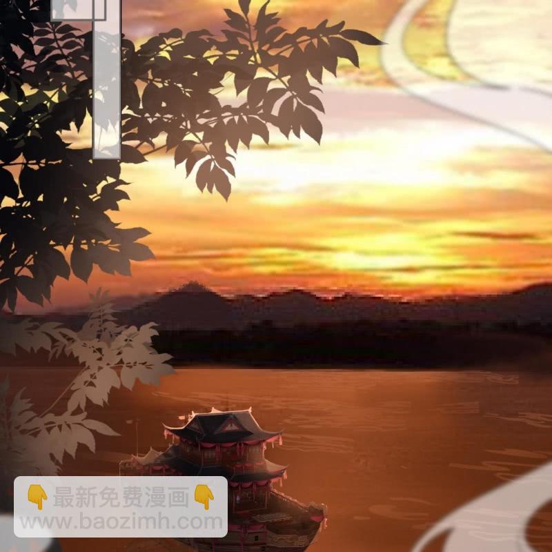 《傲娇王爷太难追》第208话 触发 第36页