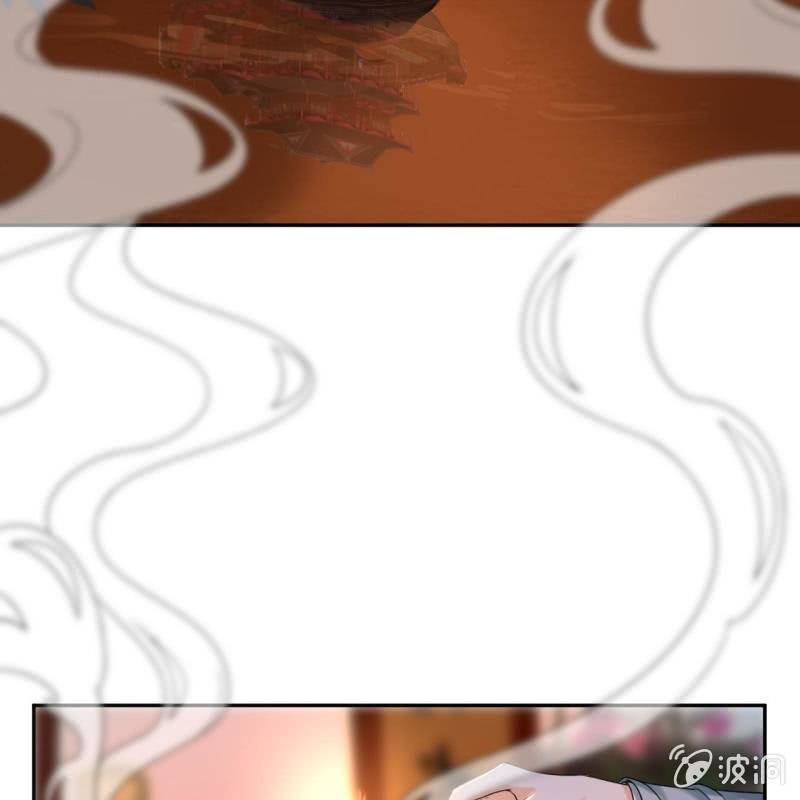 《傲娇王爷太难追》第208话 触发 第37页