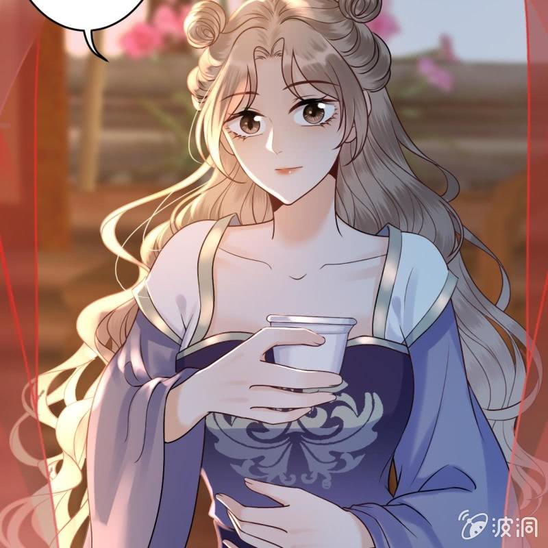 《傲娇王爷太难追》第208话 触发 第41页
