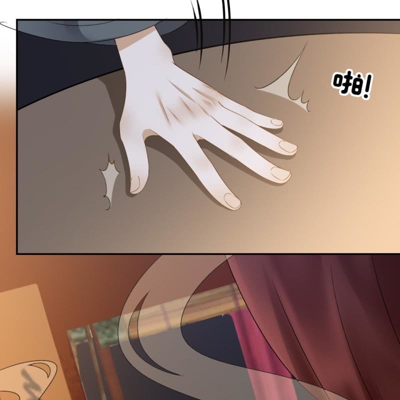 《傲娇王爷太难追》第208话 触发 第50页