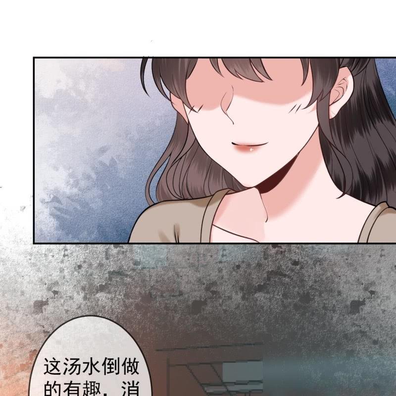 《傲娇王爷太难追》第215话 一把狗粮 第23页