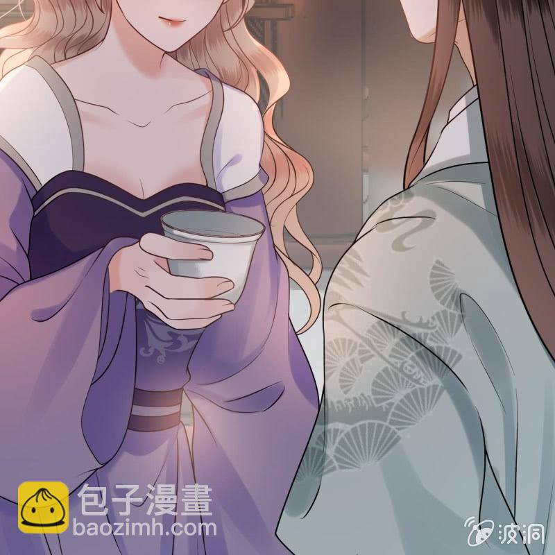 《傲娇王爷太难追》第215话 一把狗粮 第25页