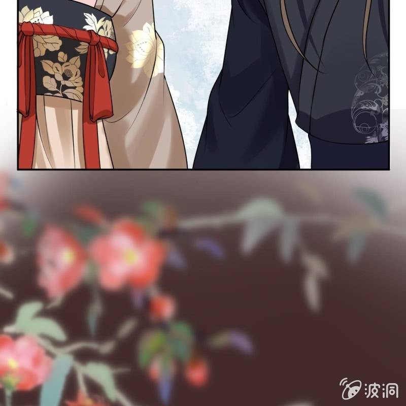 《傲娇王爷太难追》第215话 一把狗粮 第29页